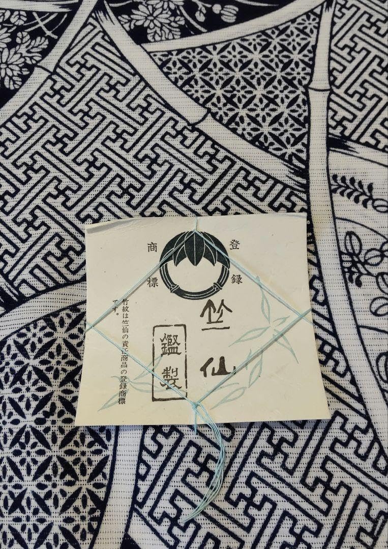 浴衣 反物 綿呂 竺仙 絽 本染 萩 菊 竹 和柄 古典 浴衣 反物 綿呂 竺仙 絽 本染 萩 菊 竹 和柄 古典 竺仙（ちく